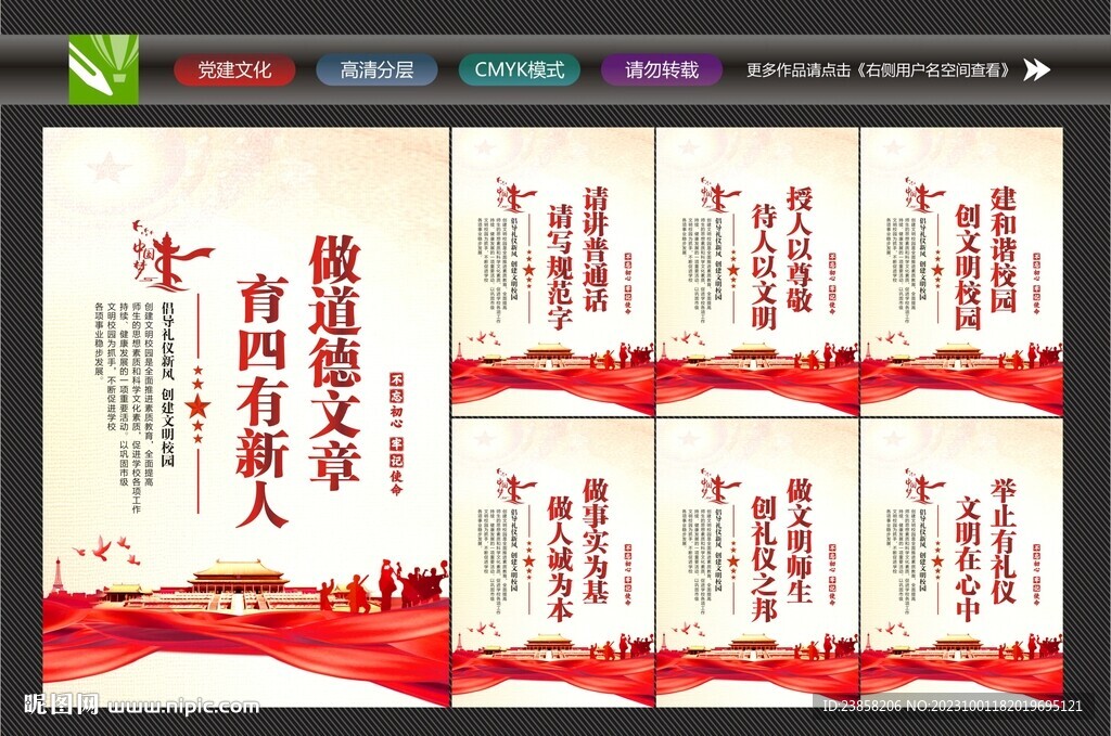 教师办公室