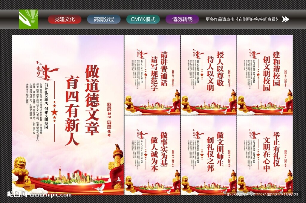 教師辦公室