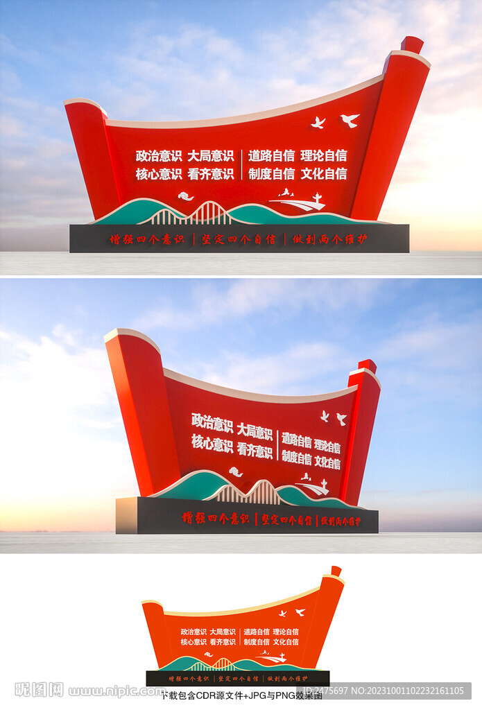 黨建小品