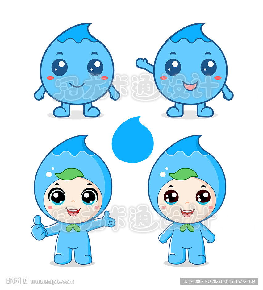 卡通水精靈全新普通版