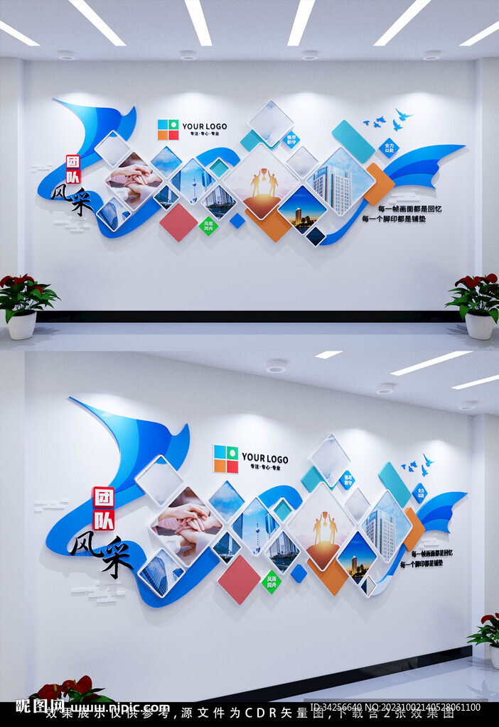 企業(yè)風采