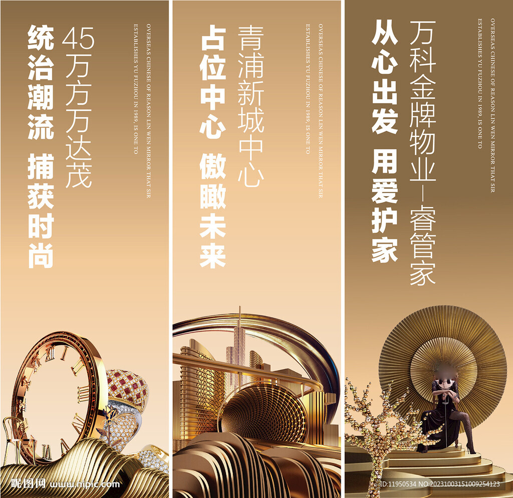 道旗
