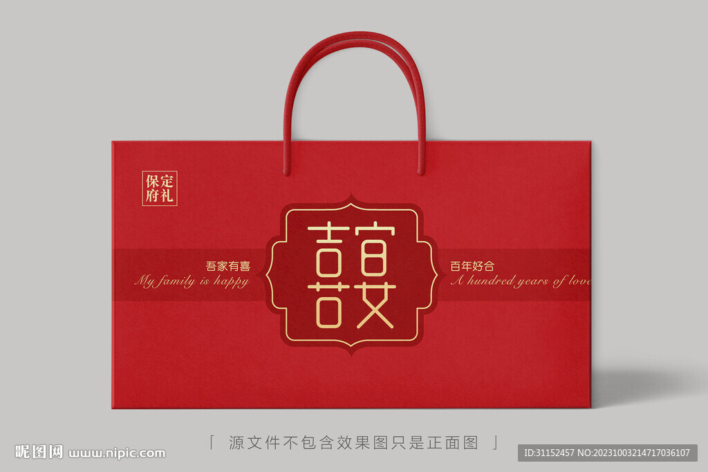 喜宴包裝設(shè)計(jì)