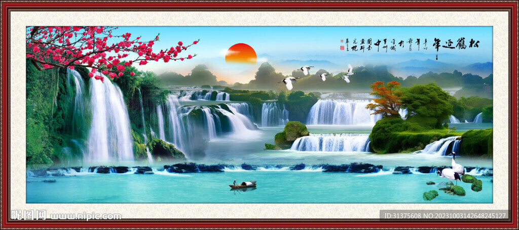 山水風景畫