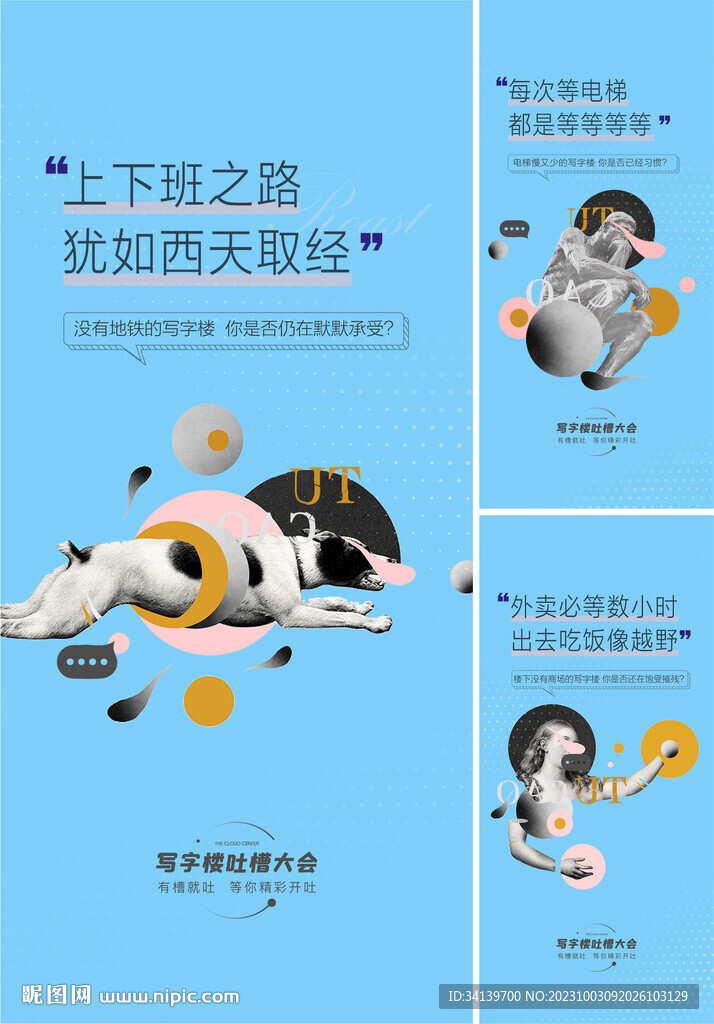 公寓 寫字間
