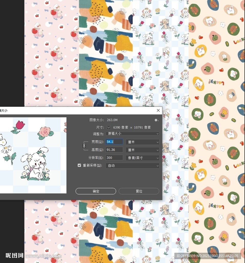 卡通花型