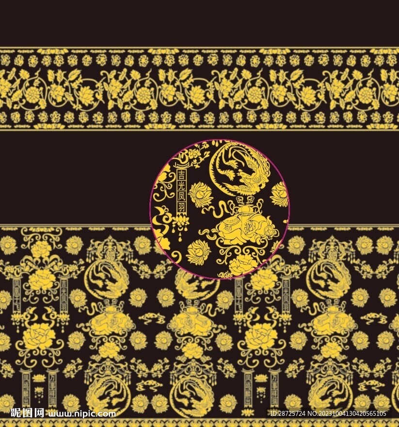 定位花
