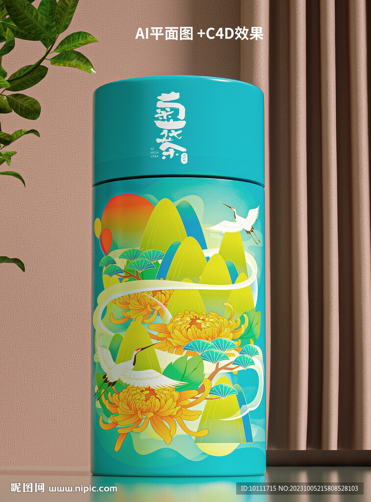 菊花茶包裝設計