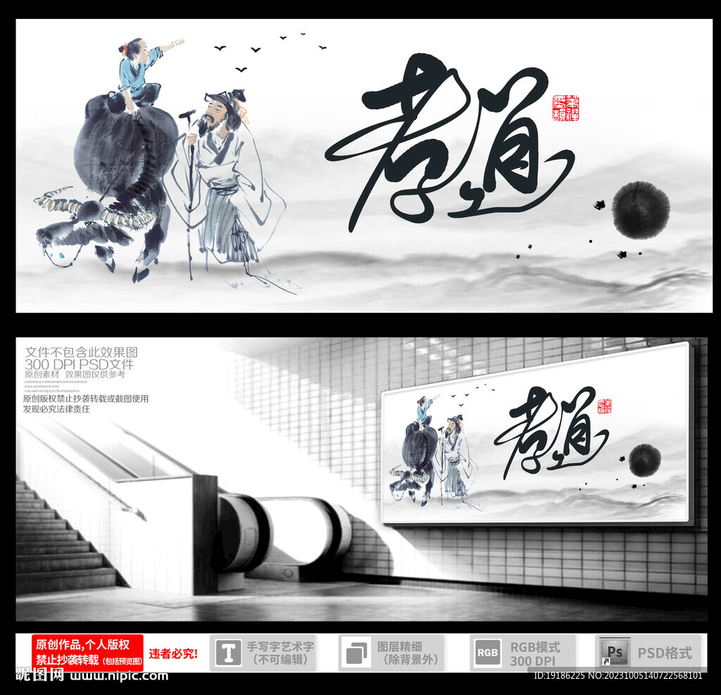 孝道