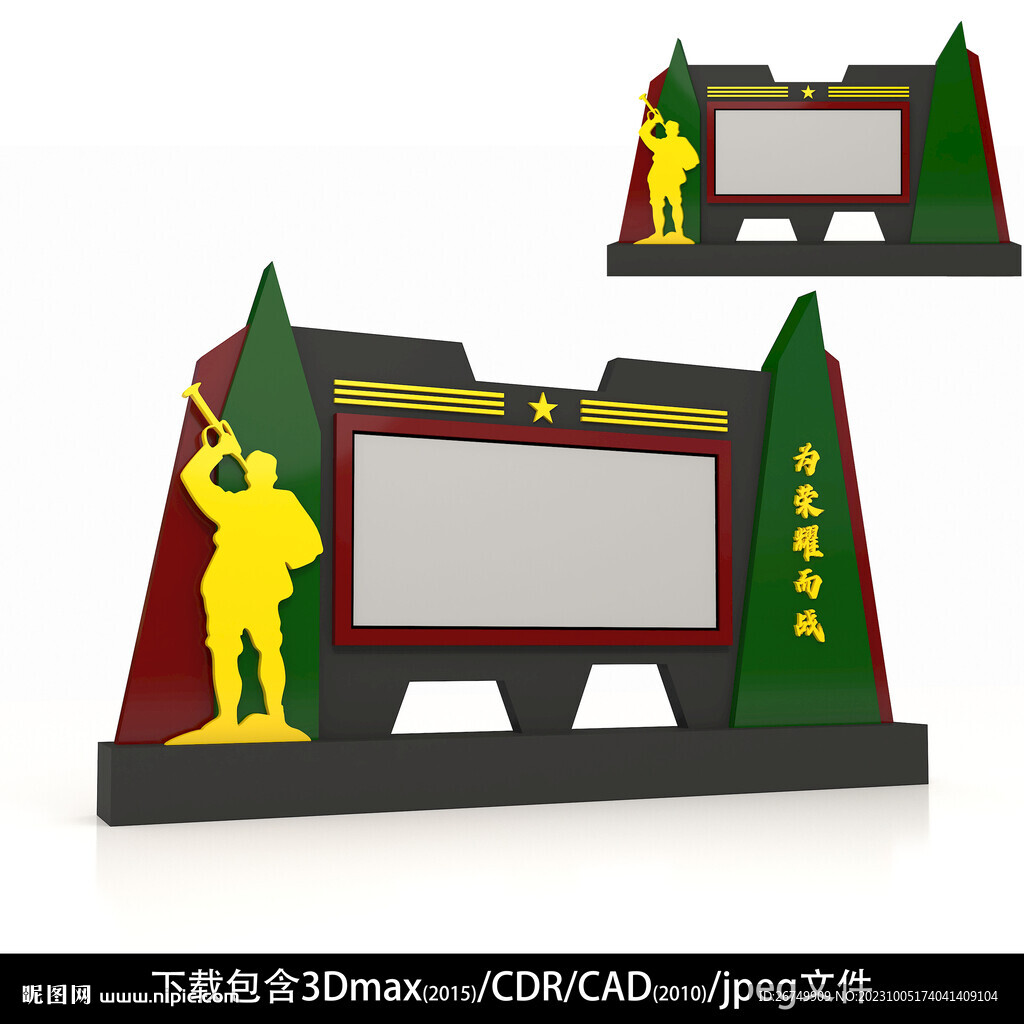 龍虎榜