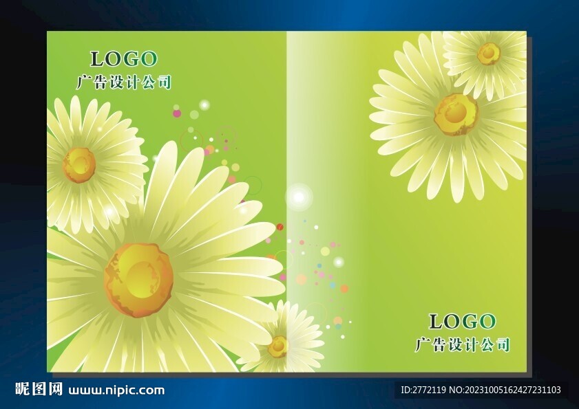 青菊花 書本封面