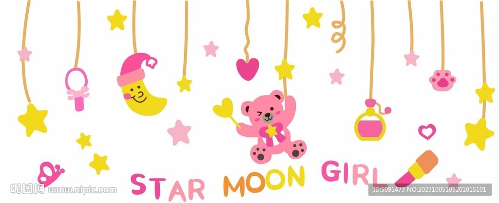 幼兒園文化墻