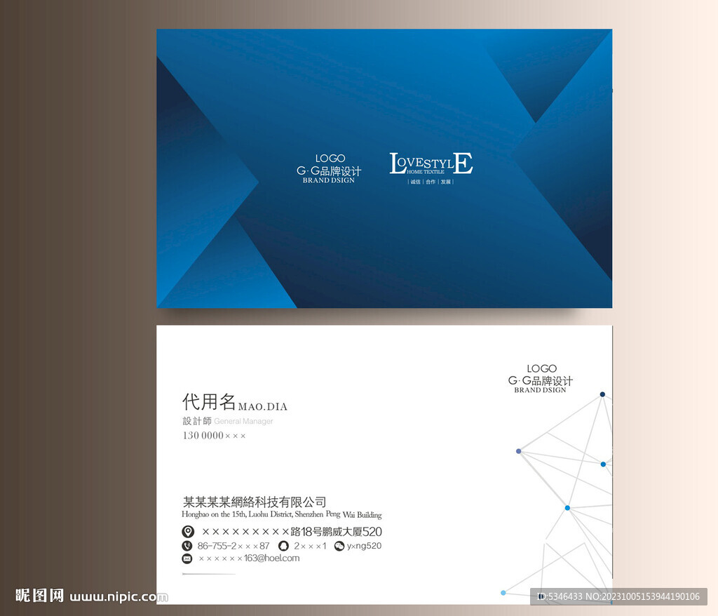 企業名片