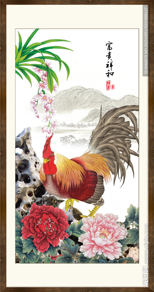 八吉圖