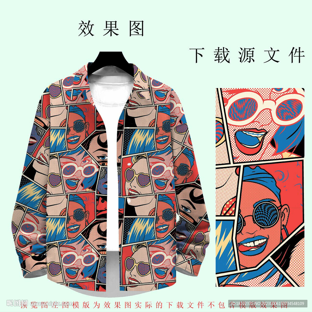大牌男