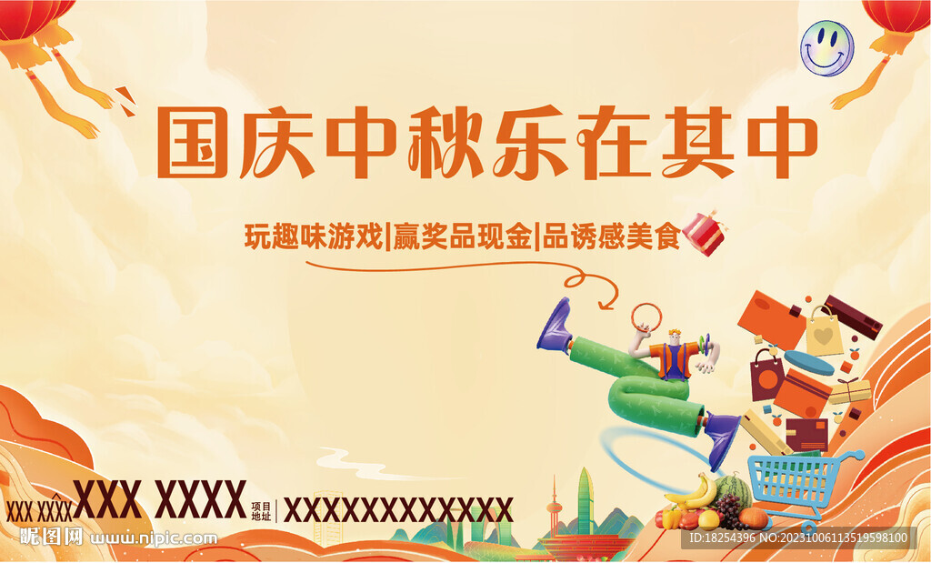 時(shí)尚美食海報(bào)