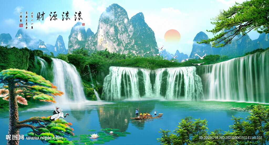 山水圖
