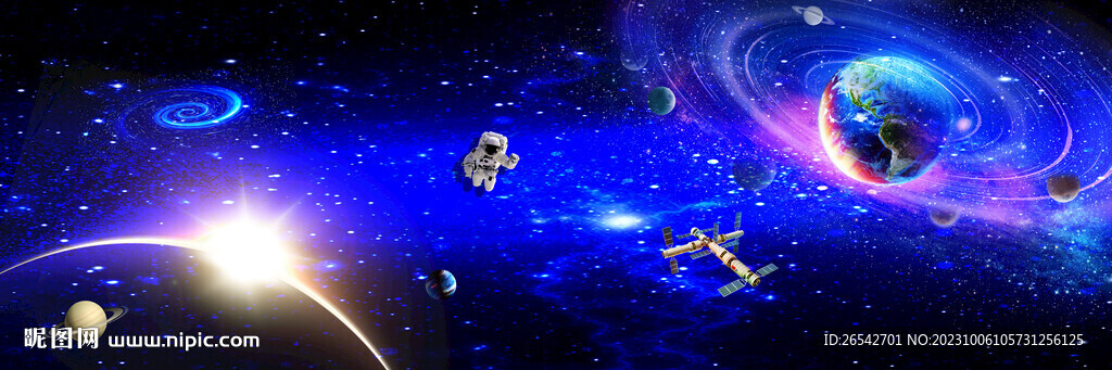 星空旋渦