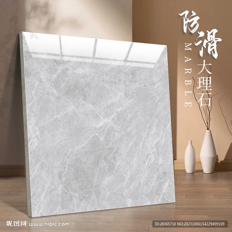 瓷磚海報