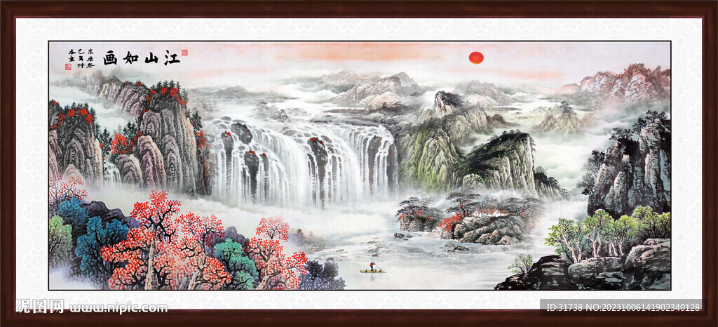 富春山居圖