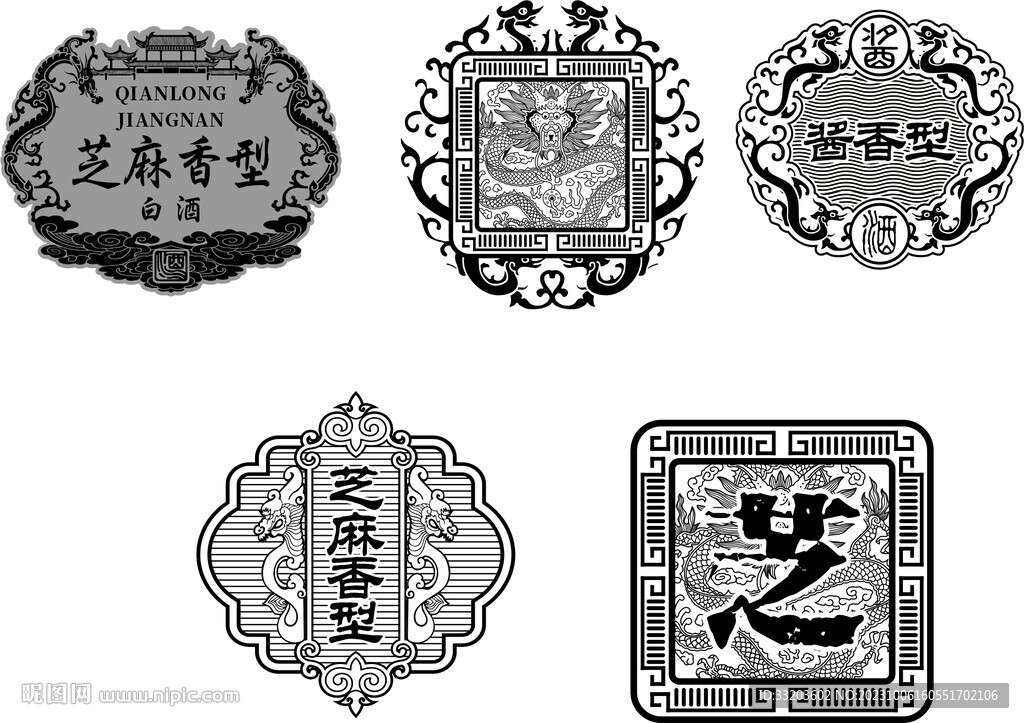 釀酒圖