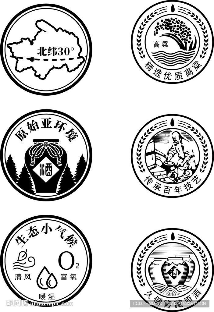釀酒圖