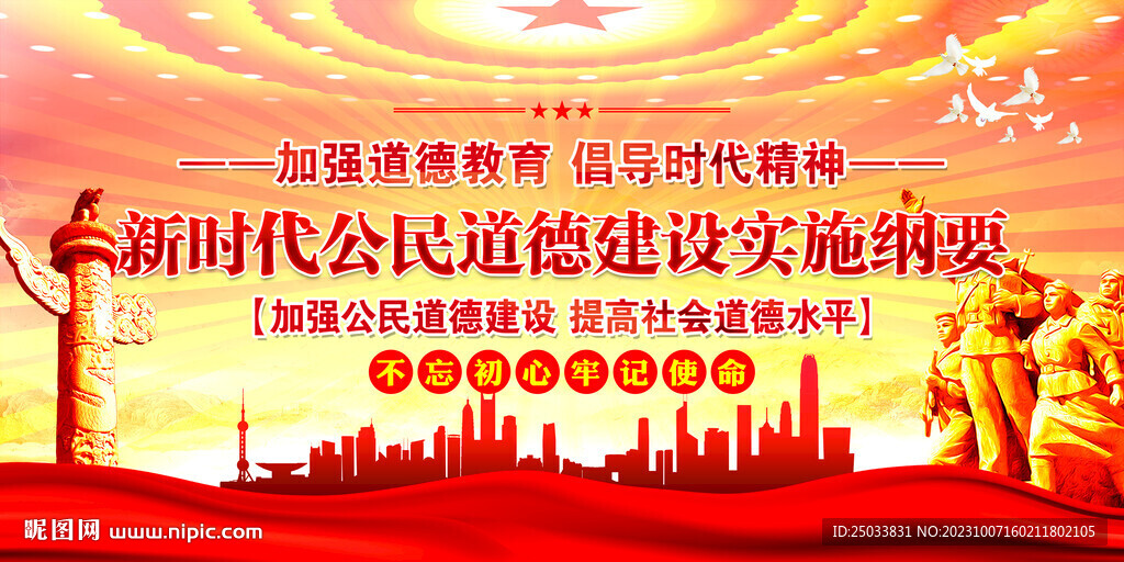 法治政府建設(shè)實(shí)施綱要