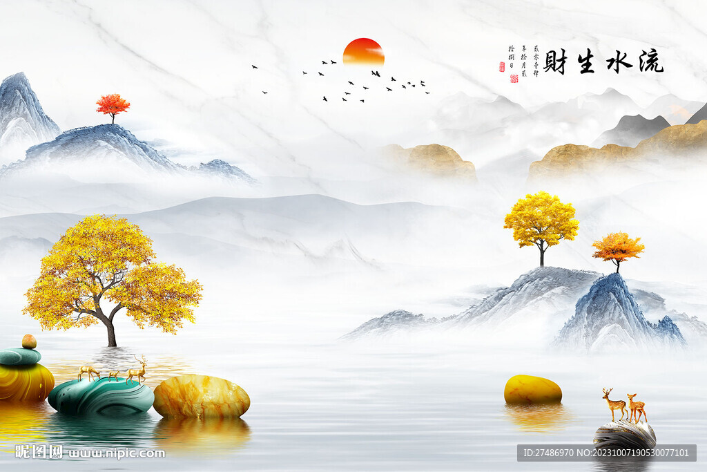 新中式流水生財黃金樹山水背景墻
