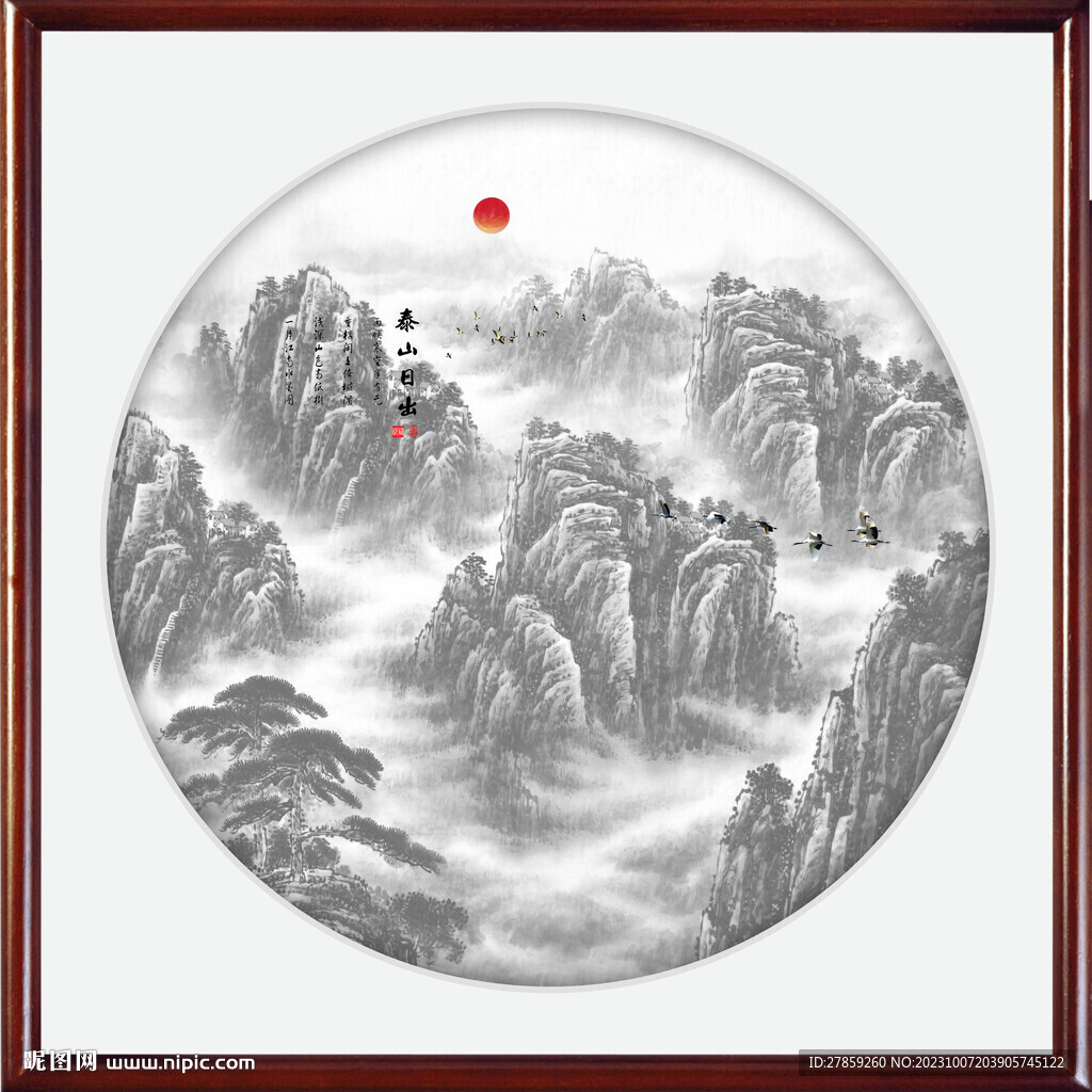 江山如畫(huà)國(guó)畫(huà)