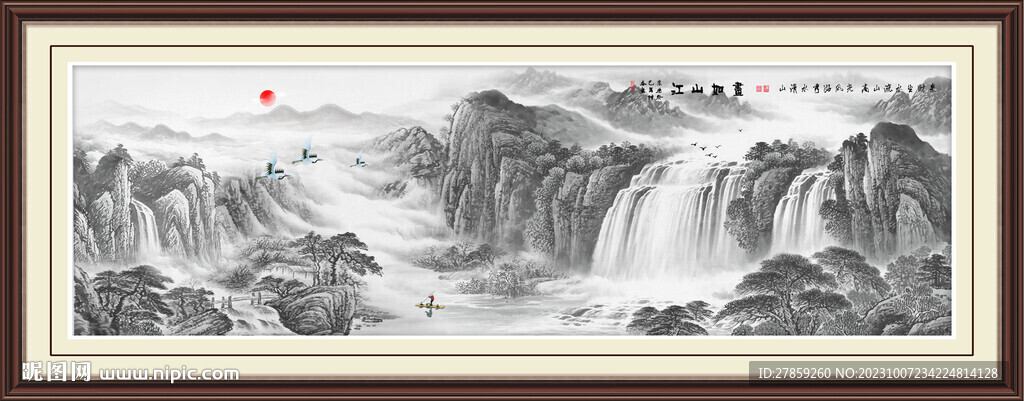 風景畫