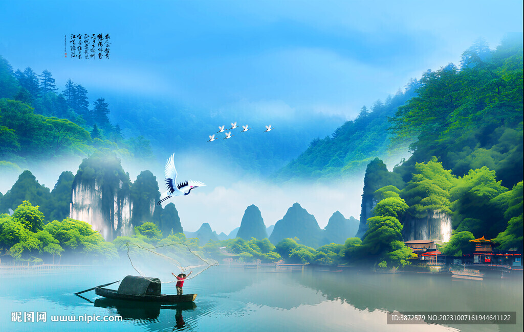 意境水墨江南