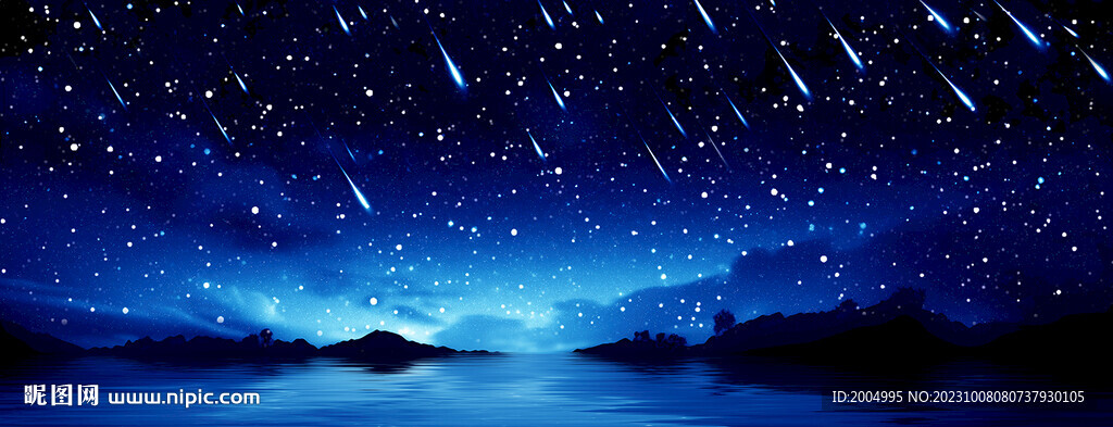 流星星空