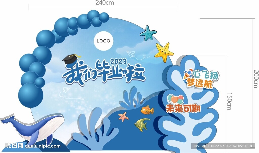 學校幼兒園畢業陳美展示背景