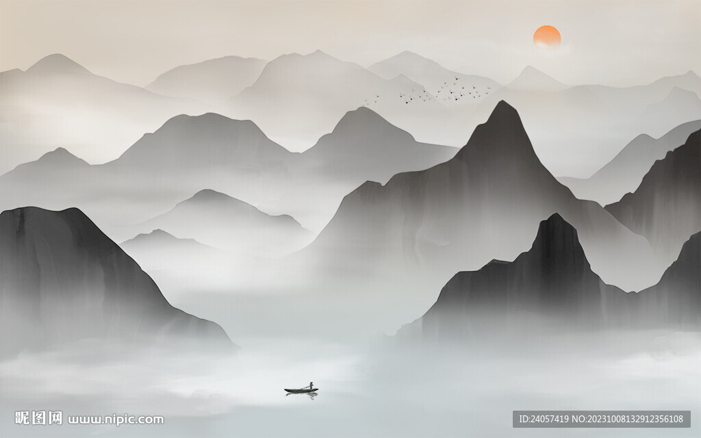 寫意山水