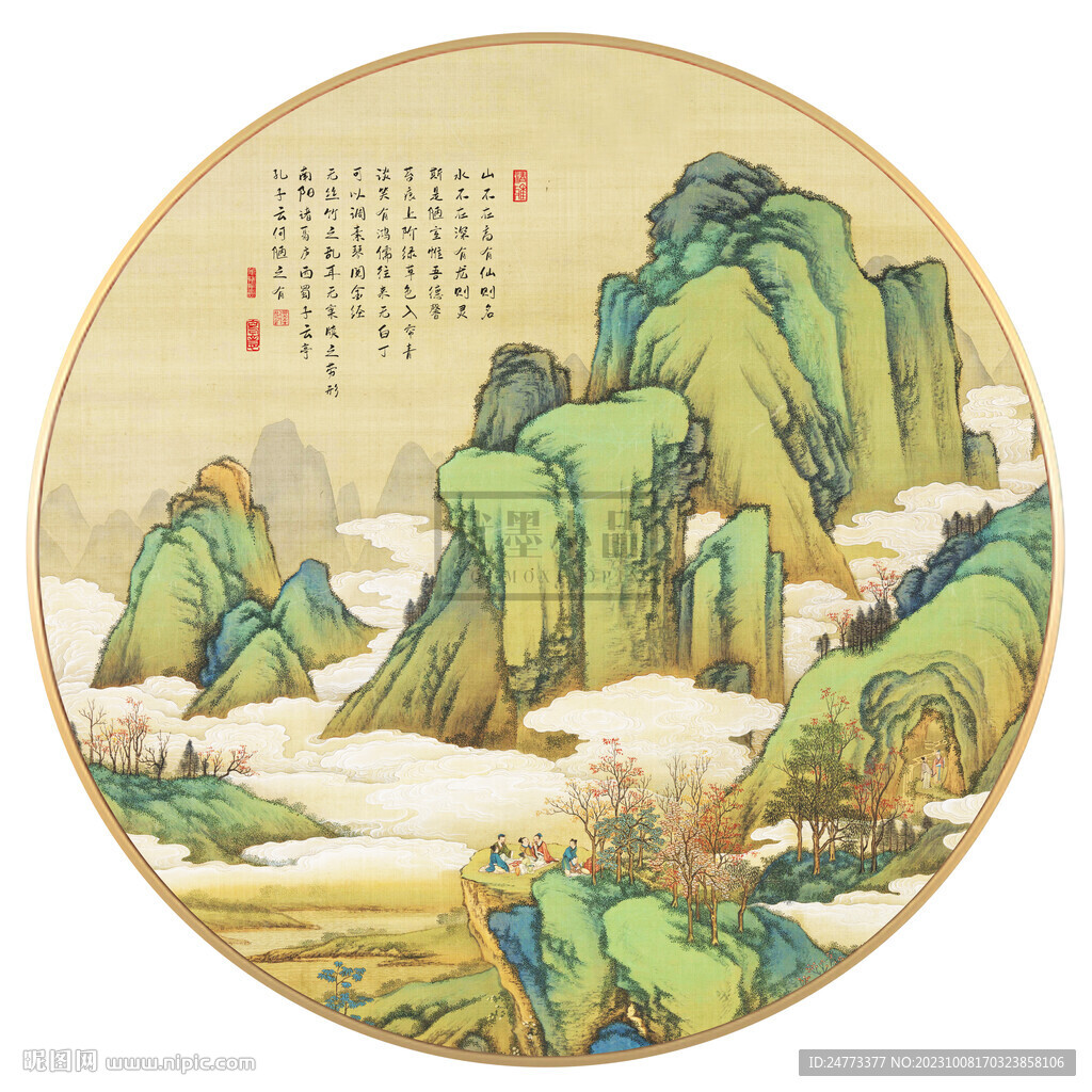 大氣山水畫