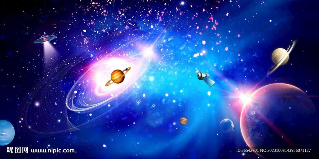 星空圖