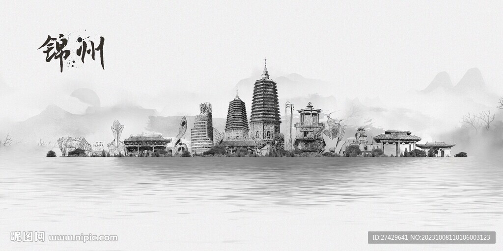 錦州