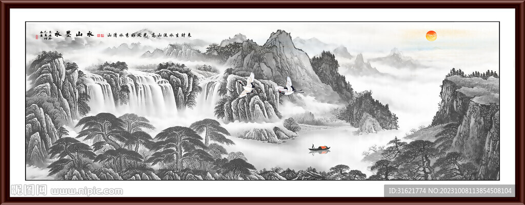 新中式水墨山水畫