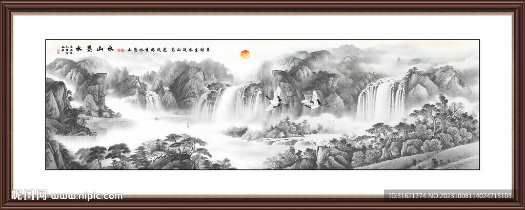 水墨山水裝飾畫客廳風水畫