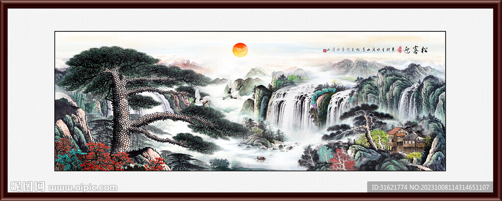 旭日東升迎客松黃山風(fēng)景 