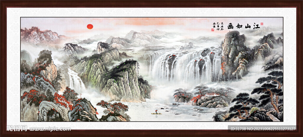 富山春居圖