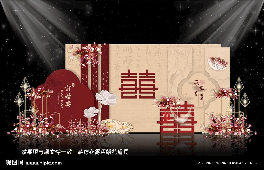 香檳色婚禮圖片