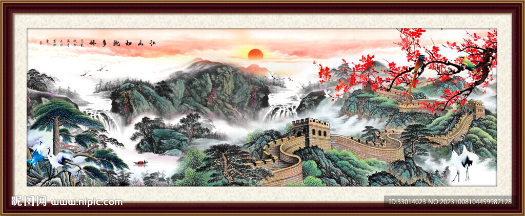 長(zhǎng)城國畫山水畫