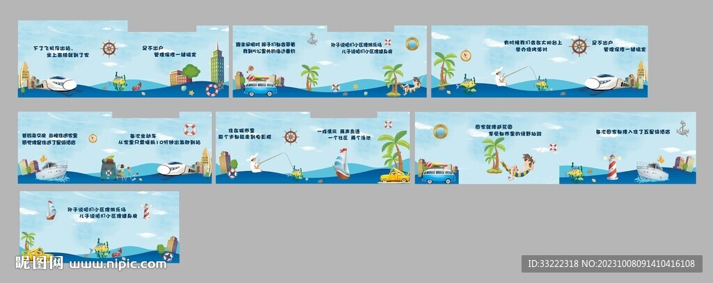 看房通道
