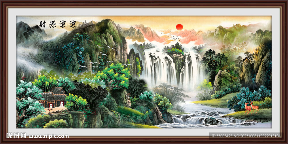 財(cái)源滾滾