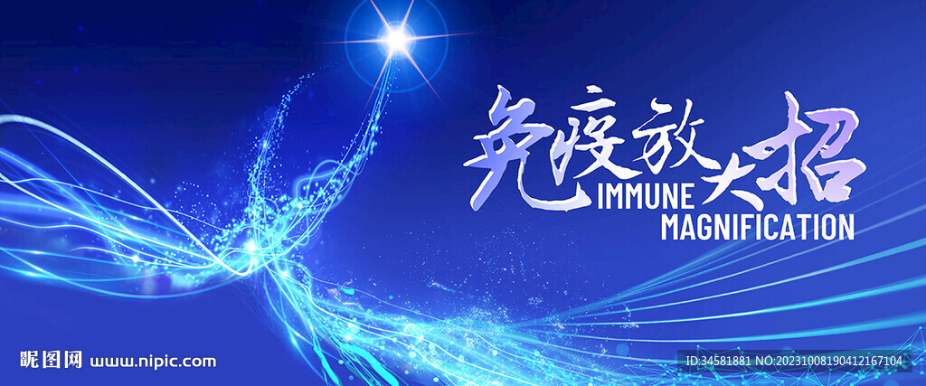 學(xué)術(shù)交流科研研究全國高峰論壇
