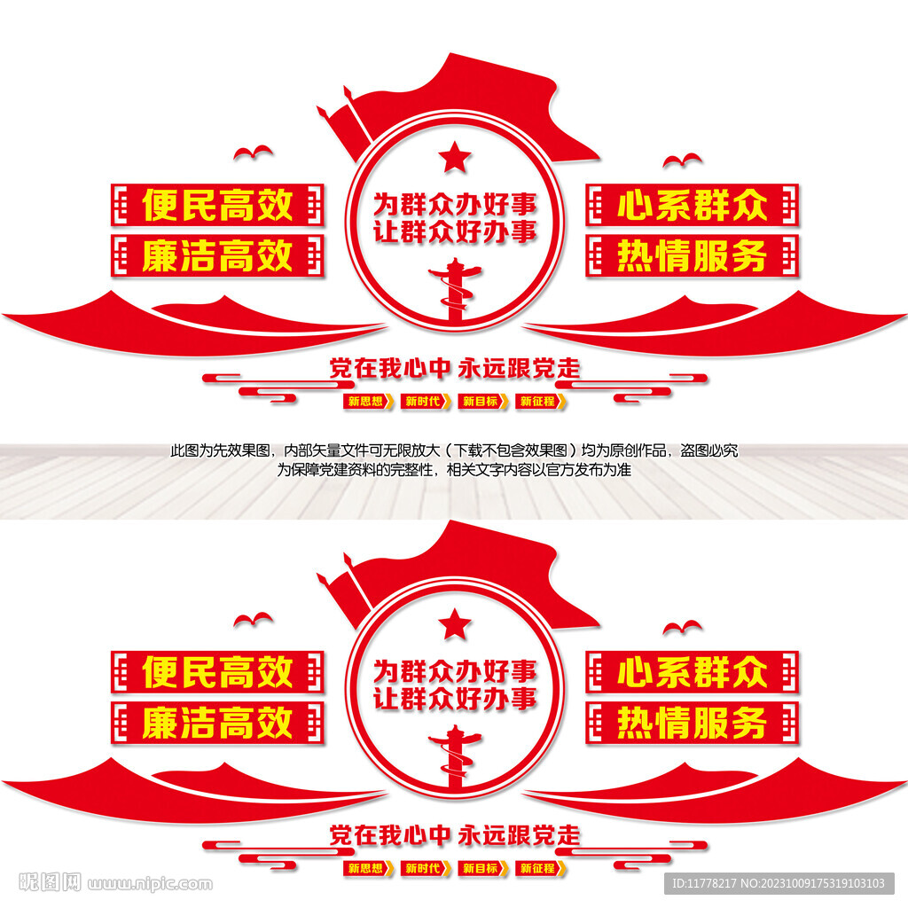 便民服務大廳形象