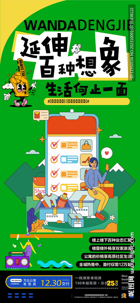 商業(yè) 價(jià)值點(diǎn)
