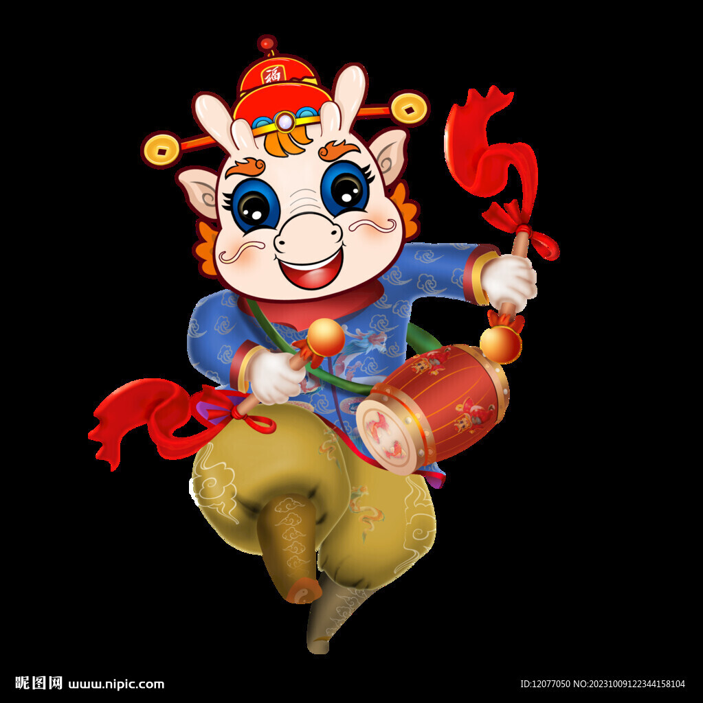 龍財(cái)神卡通2024年
