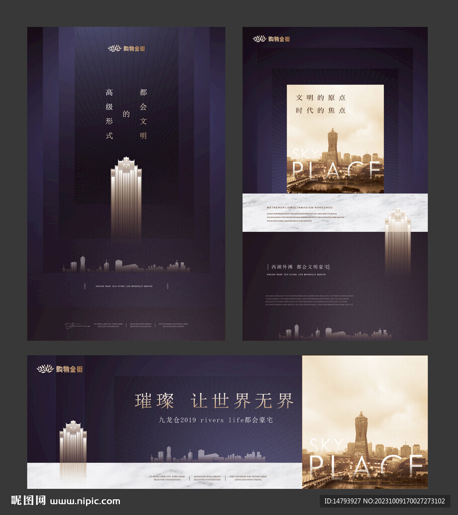 大盤形象廣告